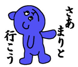 MARI CHAN sticker #13128165