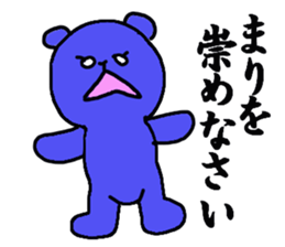 MARI CHAN sticker #13128168