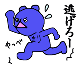 MARI CHAN sticker #13128170