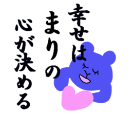 MARI CHAN sticker #13128171