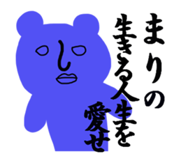 MARI CHAN sticker #13128173