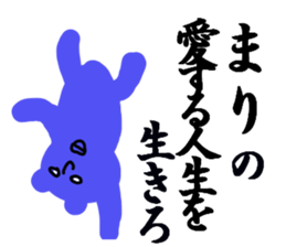 MARI CHAN sticker #13128174