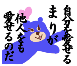 MARI CHAN sticker #13128175