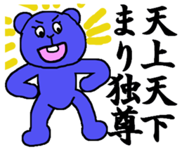 MARI CHAN sticker #13128176