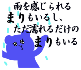 MARI CHAN sticker #13128180