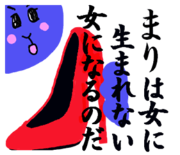 MARI CHAN sticker #13128181