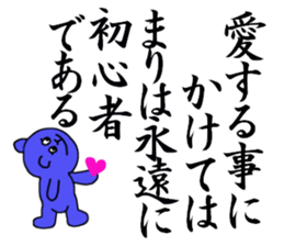 MARI CHAN sticker #13128182