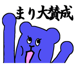 MARI CHAN sticker #13128183