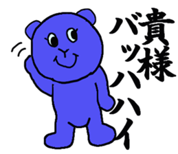 MARI CHAN sticker #13128185