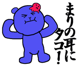 MARI CHAN sticker #13128186