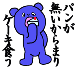 MARI CHAN sticker #13128188