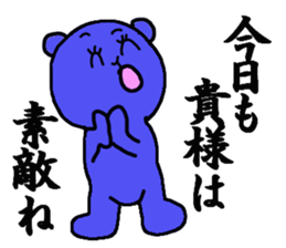 MARI CHAN sticker #13128189