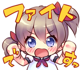 Sinchoku Chan ~How is the progress?~ sticker #13128313