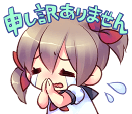 Sinchoku Chan ~How is the progress?~ sticker #13128322