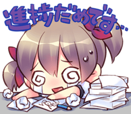 Sinchoku Chan ~How is the progress?~ sticker #13128340