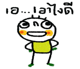 Samart sticker #13128403