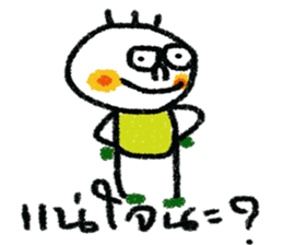 Samart sticker #13128407