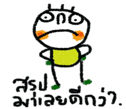 Samart sticker #13128408