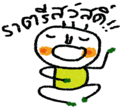 Samart sticker #13128429