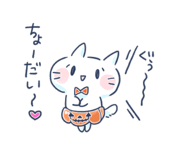 Yururi White cat ver.halloween sticker #13128520