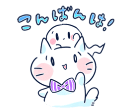 Yururi White cat ver.halloween sticker #13128543