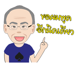 Team Black Spade sticker #13128711