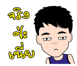 Team Black Spade sticker #13128730