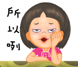 Work hard. sticker #13128785