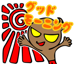 WAIHA BOY sticker #13128954