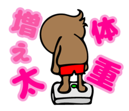 WAIHA BOY sticker #13128959