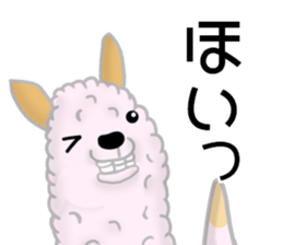 Arupakya sticker #13128990