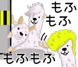 Arupakya sticker #13128996