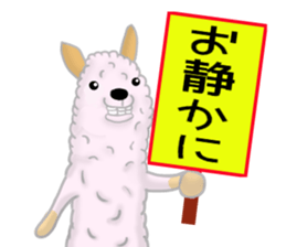 Arupakya sticker #13129006