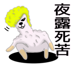 Arupakya sticker #13129008