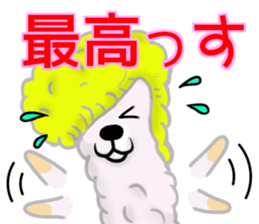 Arupakya sticker #13129016