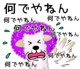 Arupakya sticker #13129025