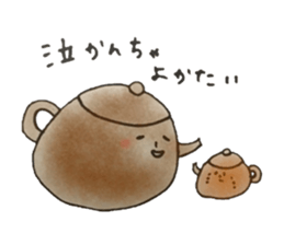 Nagasaki-Teapot sticker #13129117