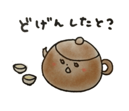 Nagasaki-Teapot sticker #13129118