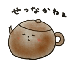 Nagasaki-Teapot sticker #13129120