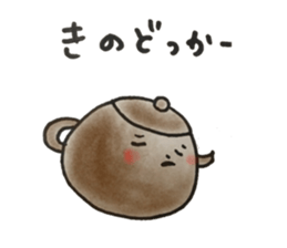 Nagasaki-Teapot sticker #13129122