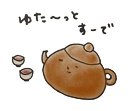 Nagasaki-Teapot sticker #13129123