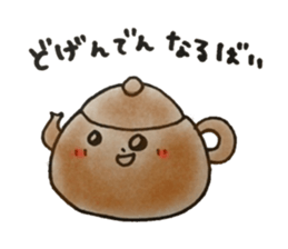 Nagasaki-Teapot sticker #13129124