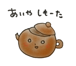 Nagasaki-Teapot sticker #13129130