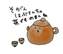 Nagasaki-Teapot sticker #13129139