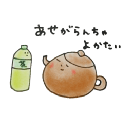 Nagasaki-Teapot sticker #13129142