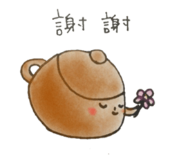 Nagasaki-Teapot sticker #13129146