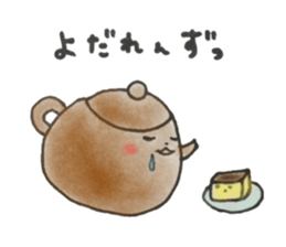 Nagasaki-Teapot sticker #13129148