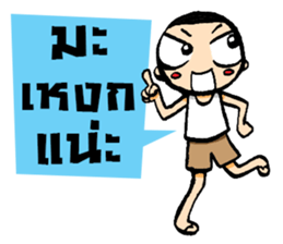 Kajonsak 4.0 sticker #13129150