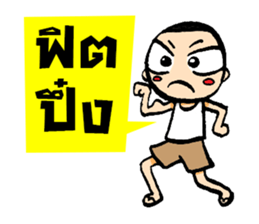 Kajonsak 4.0 sticker #13129151