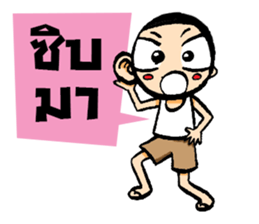 Kajonsak 4.0 sticker #13129152